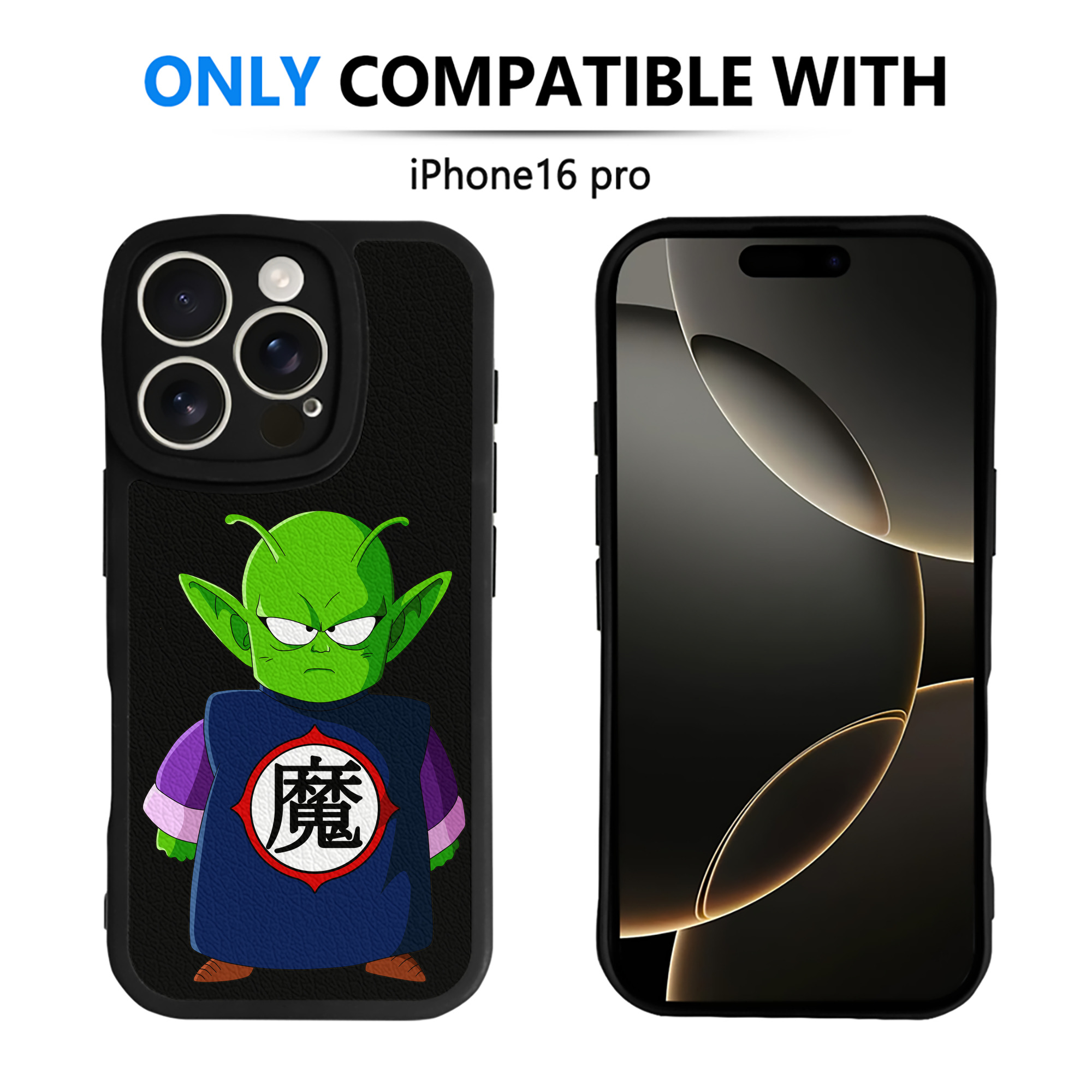 （画像用） ドラゴンボール ピッコロ DRAGON BALL Piccolo 【iPhone 16シリーズ対応】シリコンスマホケース（レザー調） 材質：シリコン